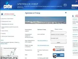 Sites similar to arcticandnorth.ru
