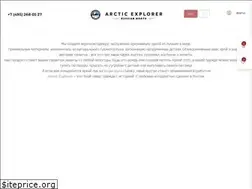 Sites similar to arcticexplorer.ru