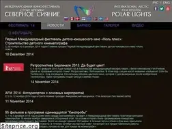 Sites similar to arcticfilmfest.ru