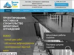 Sites similar to arcticgs.ru