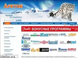 Sites similar to arcticpro.ru