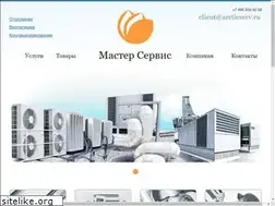 Sites similar to arcticserv.ru