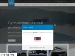 Sites similar to arctictrucks.ru