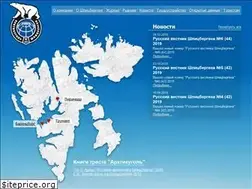 Sites similar to arcticugol.ru