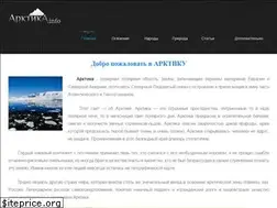 Sites similar to arctika.info