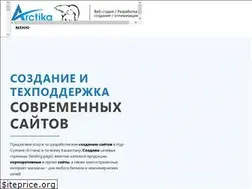 Sites similar to arctika.kz