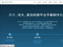 Sites similar to arctime.org