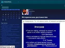 Sites similar to arctus.livejournal.com
