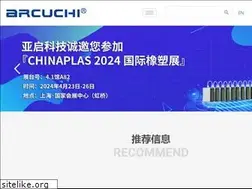 Sites similar to arcuchi.com