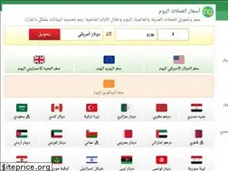 Sites similar to arcurrency.net