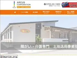 Sites similar to arcus-corp.net
