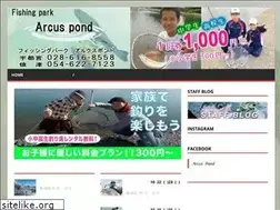 Sites similar to arcus-pond.com
