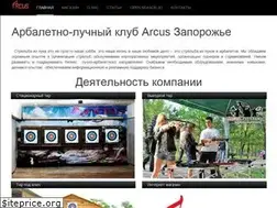 Sites similar to arcus.zp.ua