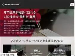 Sites similar to arcuscorp.co.jp