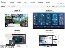 Sites similar to arcvideo.cn