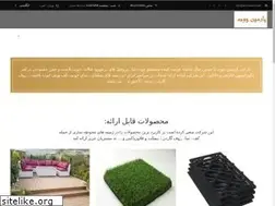 Sites similar to arcwoodco.com