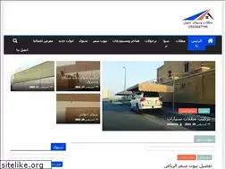 Sites similar to ard-althoria.com