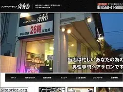 Sites similar to ard-hair.com