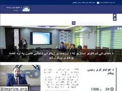 Sites similar to ard.gov.af