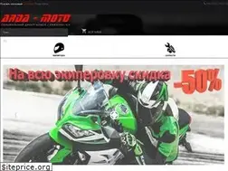 Sites similar to arda-moto.com
