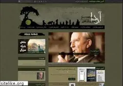 Sites similar to arda.ir