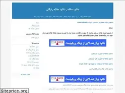Sites similar to ardabil-sci.blogfa.com