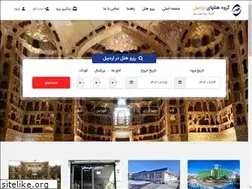 Sites similar to ardabilhotels.org