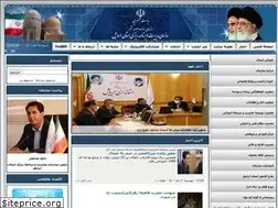 Sites similar to ardabilmpo.ir