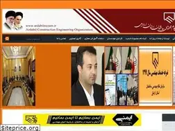 Sites similar to ardabilnezam.ir