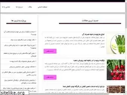 Sites similar to ardabilstp.ir
