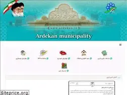 Sites similar to ardakan.ir