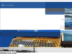 Sites similar to ardakanglass.com
