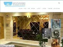 Sites similar to ardalanglass.com