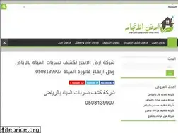 Sites similar to ardaliinjaz.com