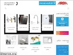 Sites similar to ardapipe.ir
