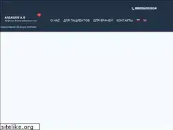 Sites similar to ardashev-arrhythmia.ru