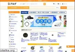 Sites similar to arde.co.jp