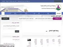 Sites similar to ardelinsan.ps