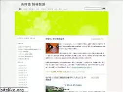 Sites similar to arden.wordpress.com