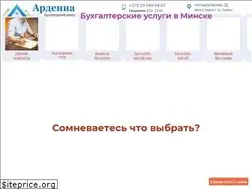 Sites similar to ardenna.by