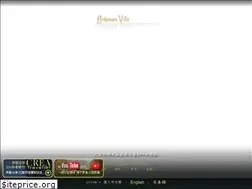 Sites similar to ardennesvilla.com.tw