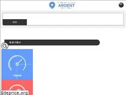 Sites similar to ardent-j.org