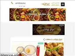 Sites similar to ardeshirdelivery.ir