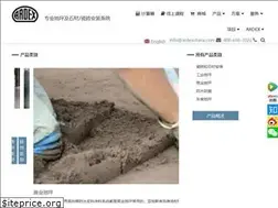 Sites similar to ardexchina.com