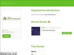 Sites similar to ardf.kktix.cc