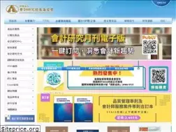 Sites similar to ardf.org.tw