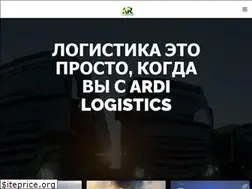 Sites similar to ardilogistics.com