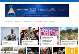 Sites similar to ardin-rixi.gr