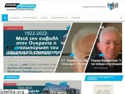Sites similar to ardin-west.gr