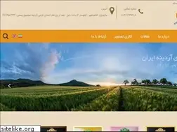 Sites similar to ardineh-iran.com